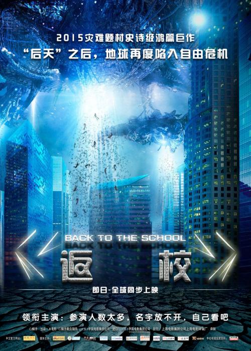 北アジア大学艺术文凭证书