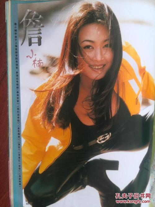 本科生毕业证照片电子版